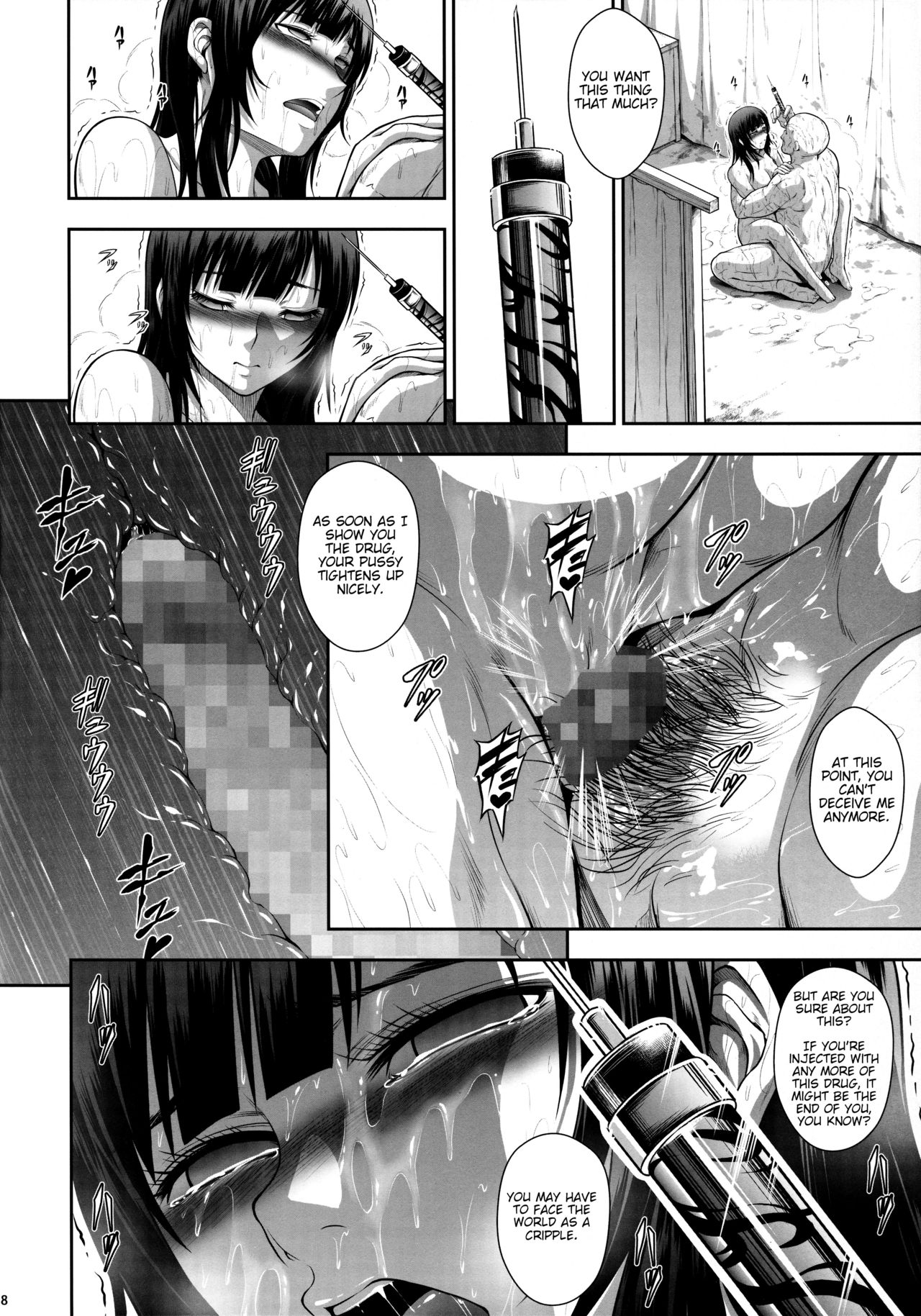 Solo Hunter no Seitai WORLD 5 page 6 full