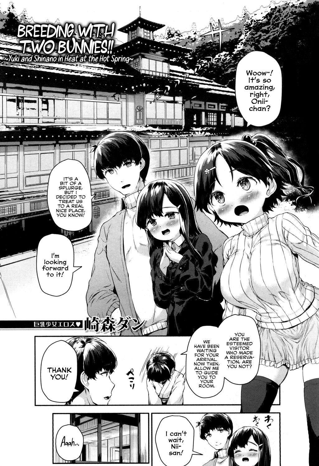 Nito to Majiwaru!! ~Yuki to Shinano no Hatsujou Onsen~ | Breeding with Two Bunnies!! ~Yuki and Shinano in Heat at the Hot Spring~ page 2 full