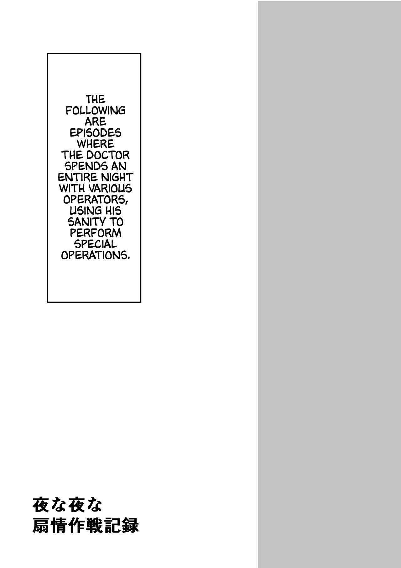 Yona Yona Senjou Sakusen Kiroku | A Nightly Sultry Battle Record page 2 full