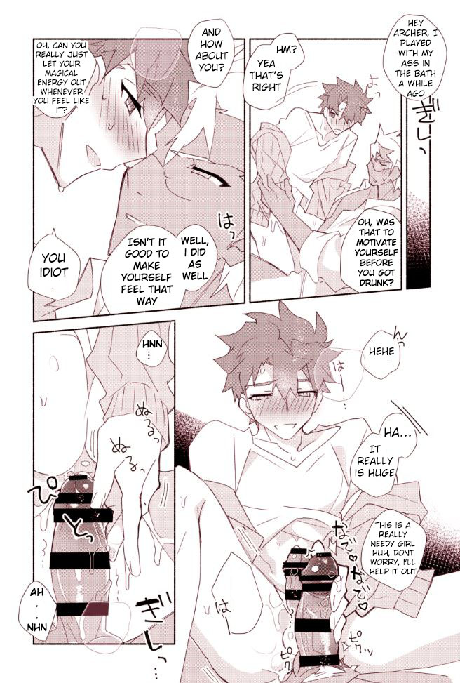 Shiro-kun to Archer ga Ecchi Shitai Hon page 7 full