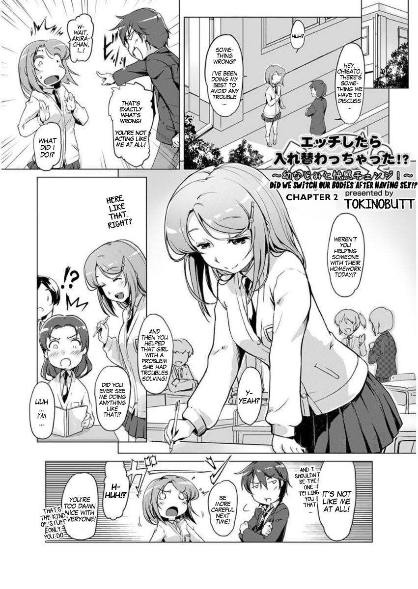 Ecchi Shitara Irekawacchatta!? | We Switched Our Bodies After Having Sex!? Ch. 2 page 1 full