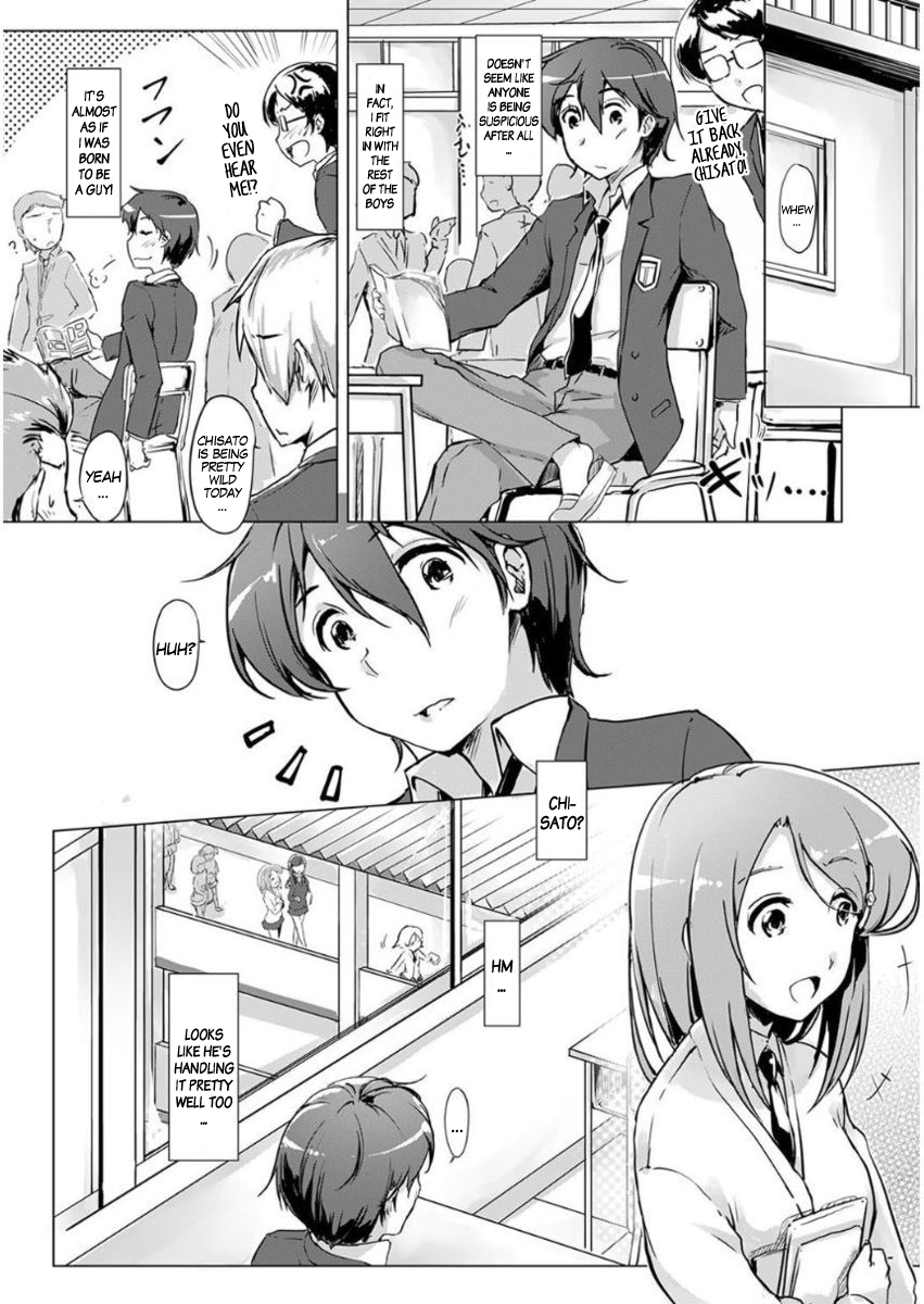 Ecchi Shitara Irekawacchatta!? | We Switched Our Bodies After Having Sex!? Ch. 2 page 5 full