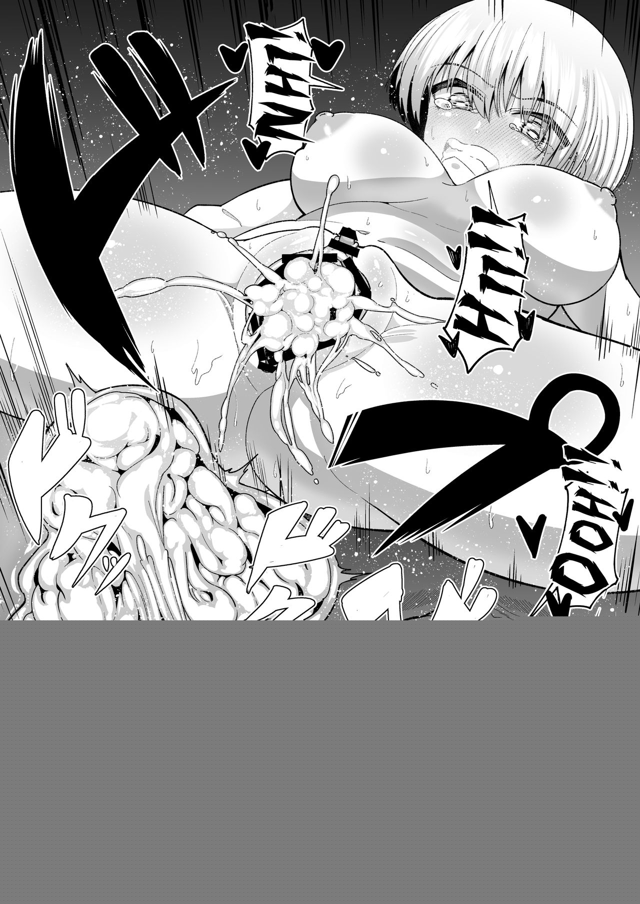 Uzaki-chan wa Senpai no Nikubou de Okasaretai | Uzaki-chan Wants To Get Fucked By Senpai's Fat Cock page 6 full