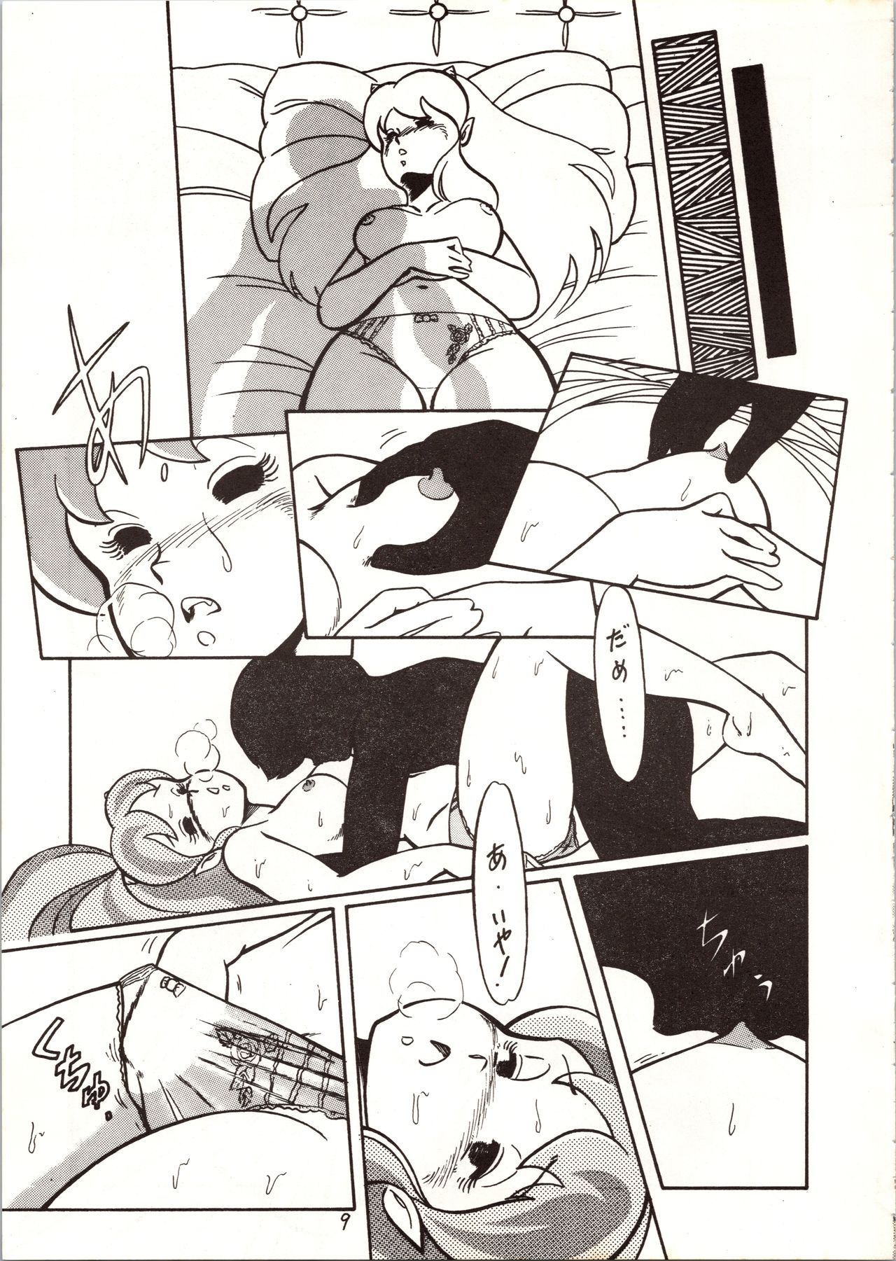 Don Pii 3 page 10 full