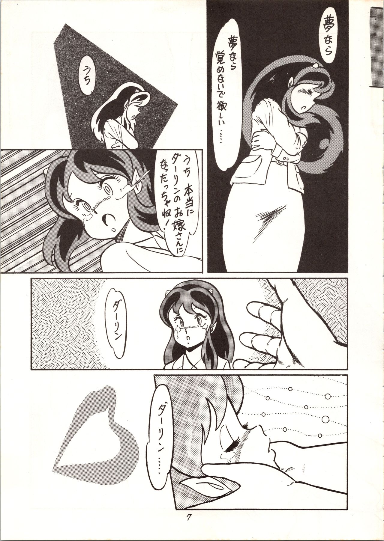 Don Pii 3 page 8 full