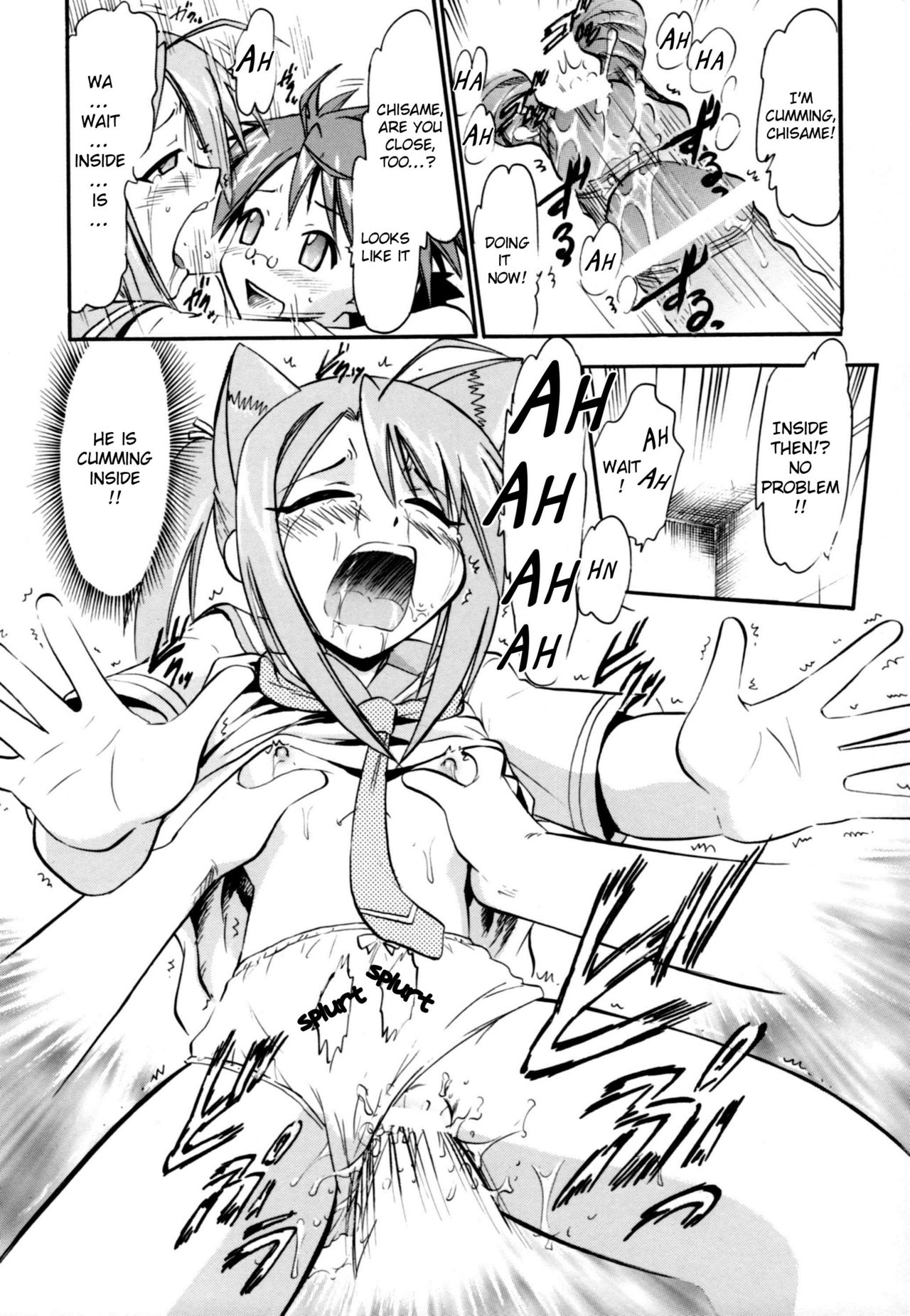 Chibi Chiu Chisame no Hakudaku page 10 full