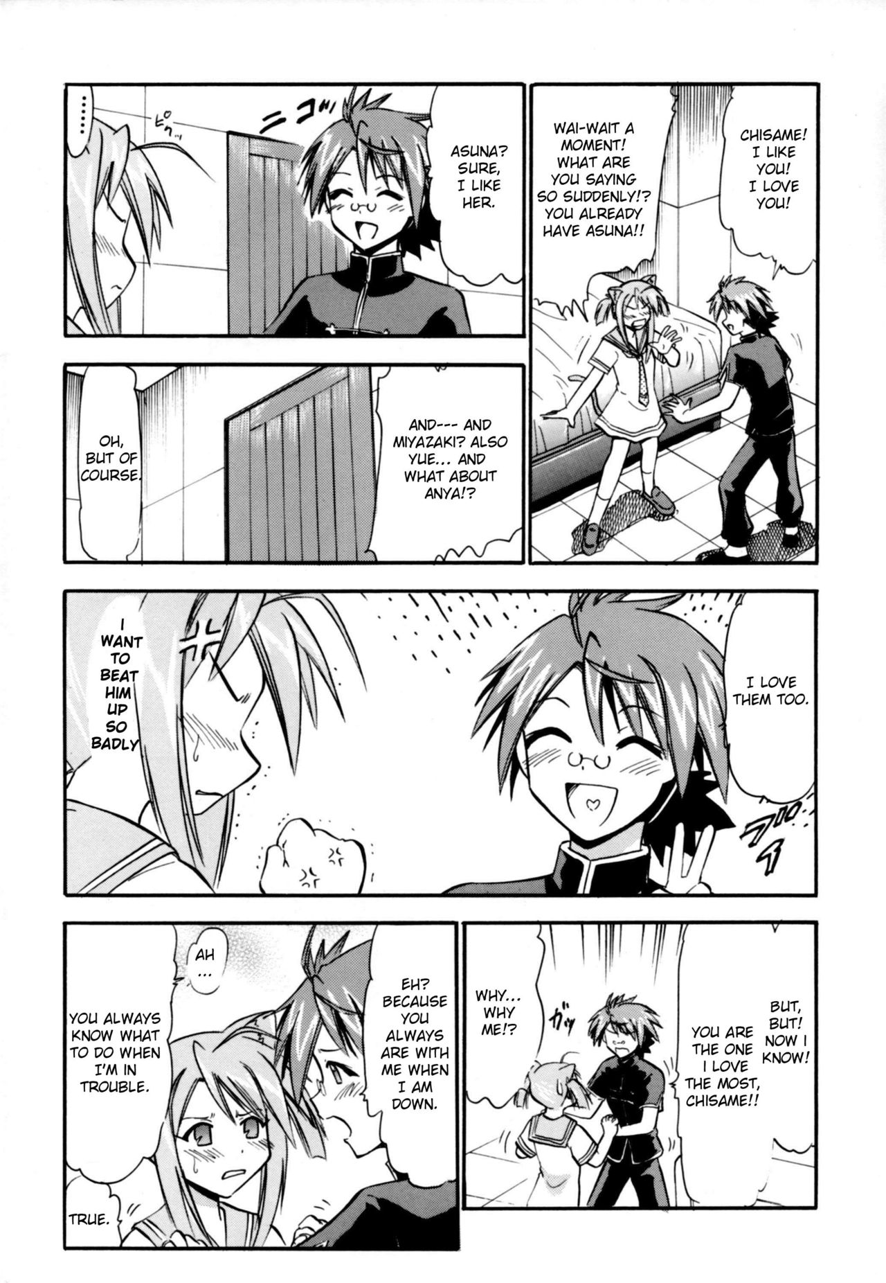 Chibi Chiu Chisame no Hakudaku page 3 full