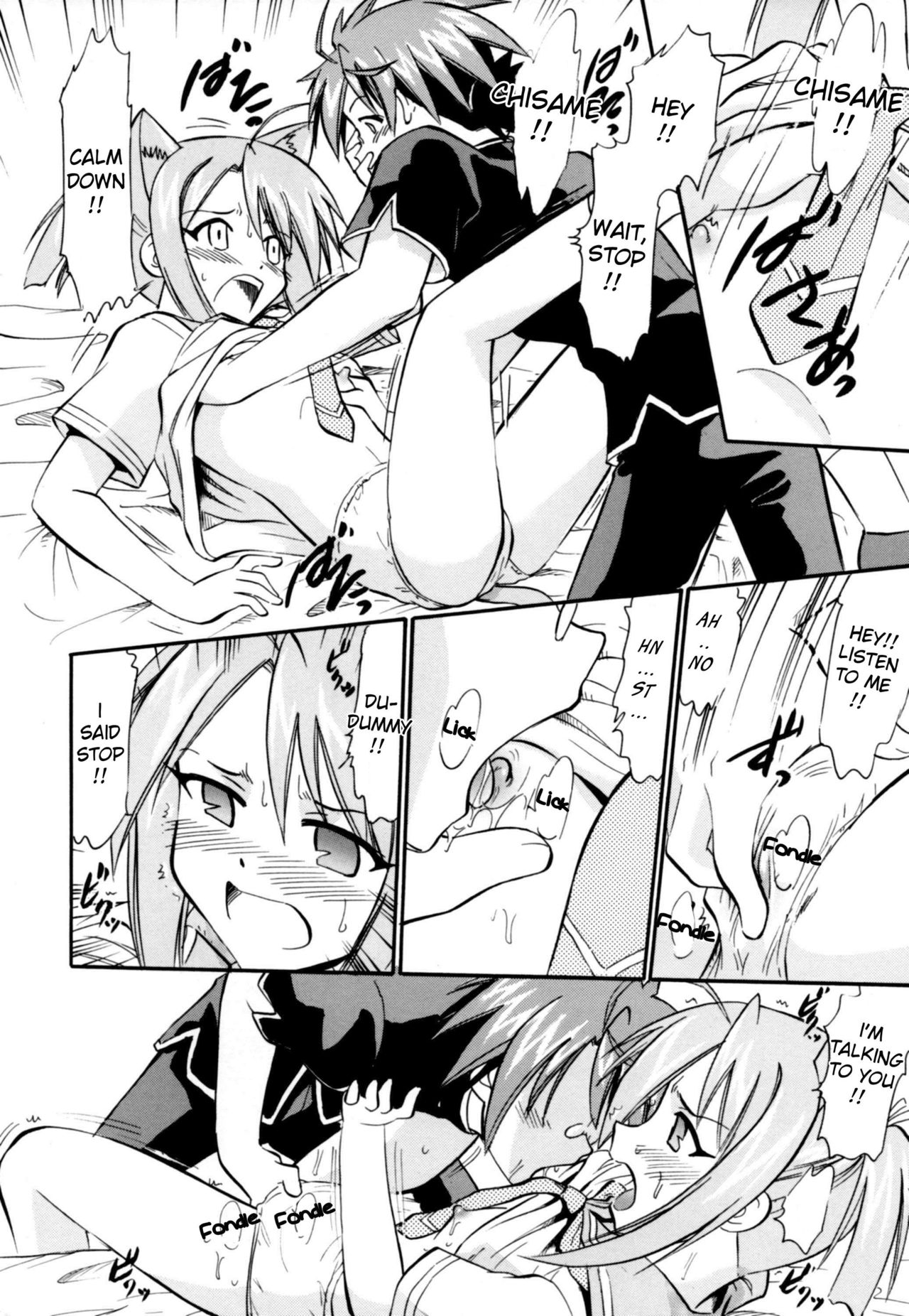 Chibi Chiu Chisame no Hakudaku page 5 full