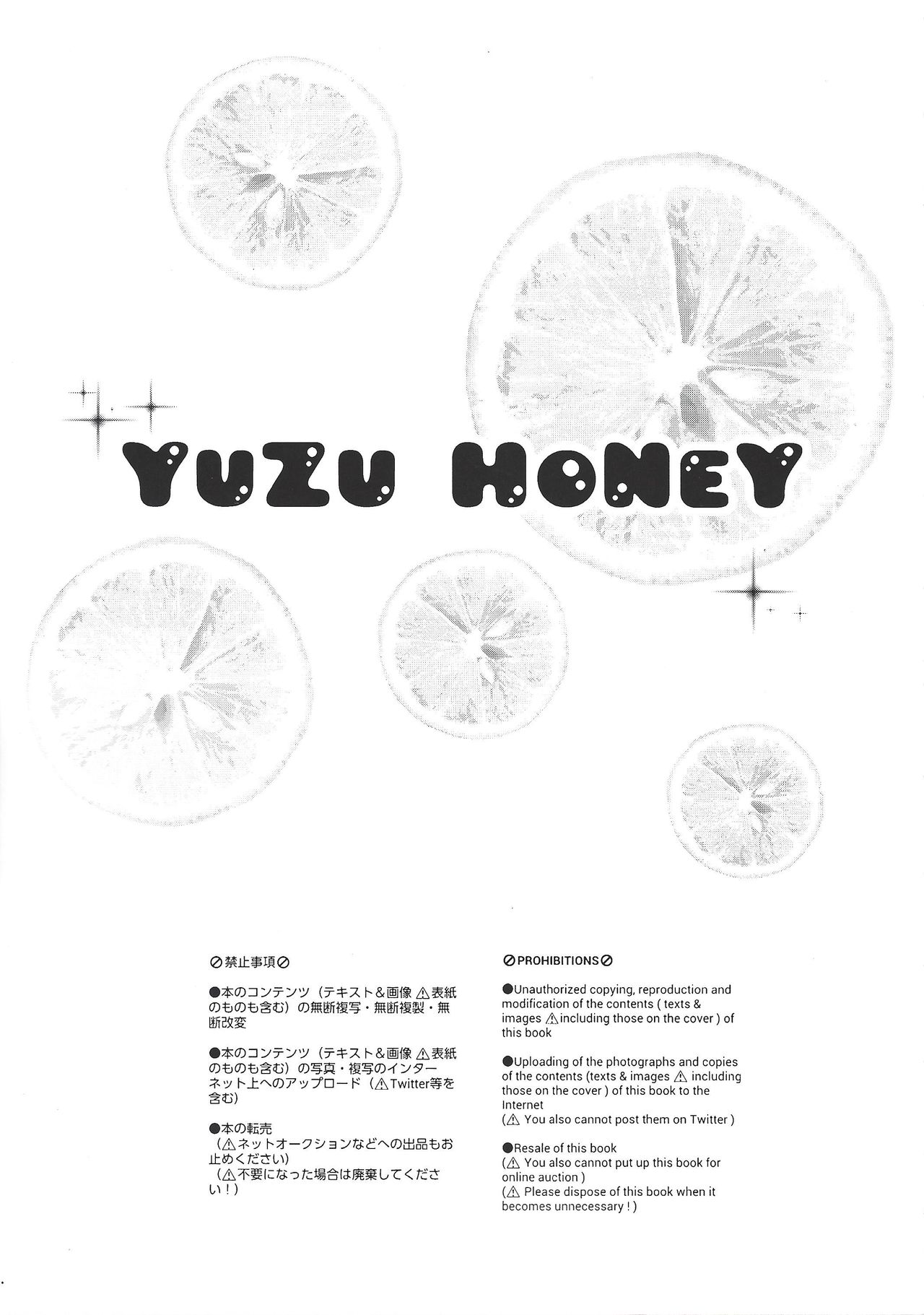 YUZU HONEY page 3 full