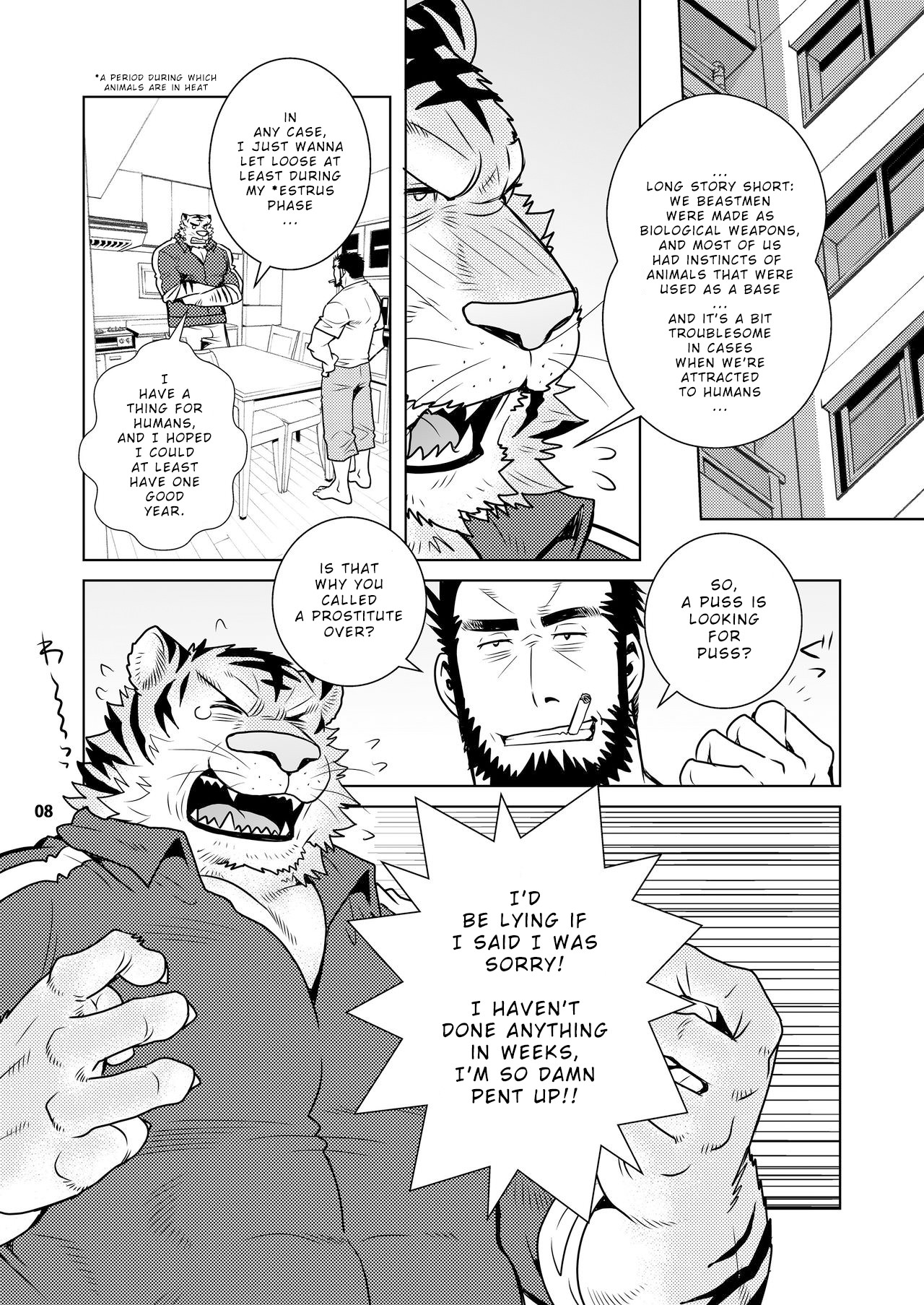 Rinjin Trouble | Neighbour Trouble page 7 full