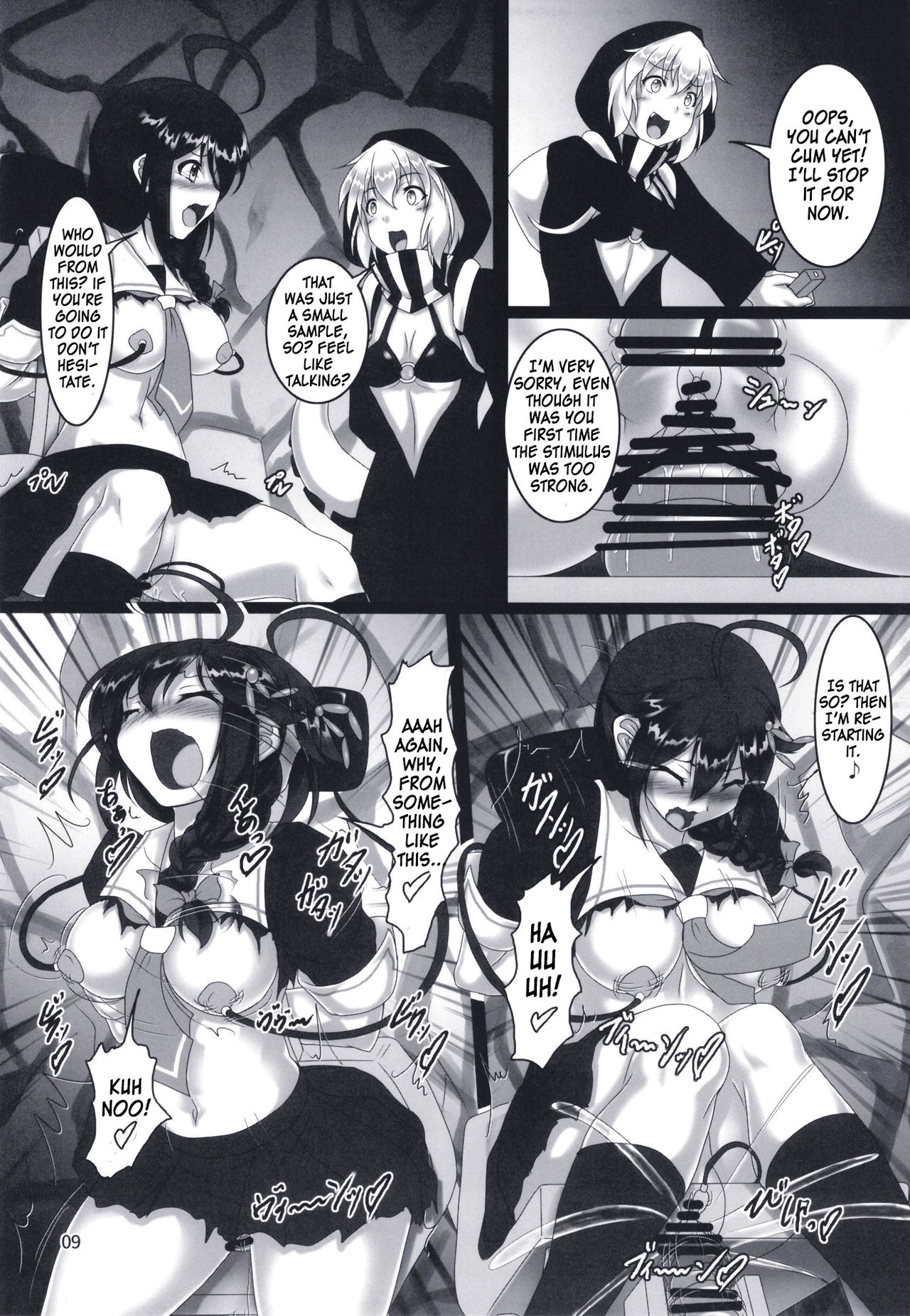 Shigure Kikaishiki Jinmon -Boku no Nanokakan Zecchou- page 8 full
