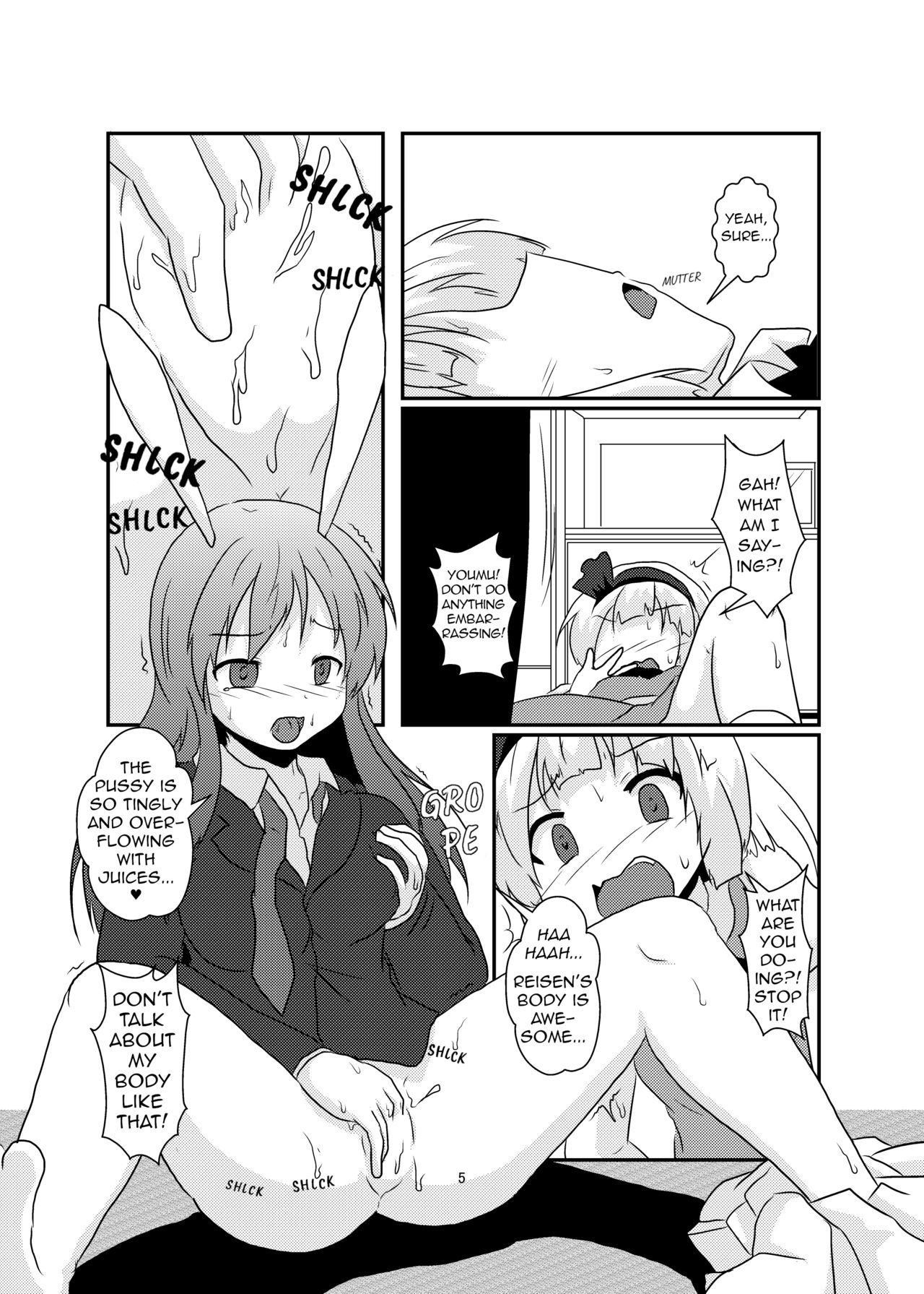 Gyokuto ga Hanjin de Hanjin ga Gyokuto de | Reisen Becomes Youmu and Youmu Becomes Reisen page 5 full