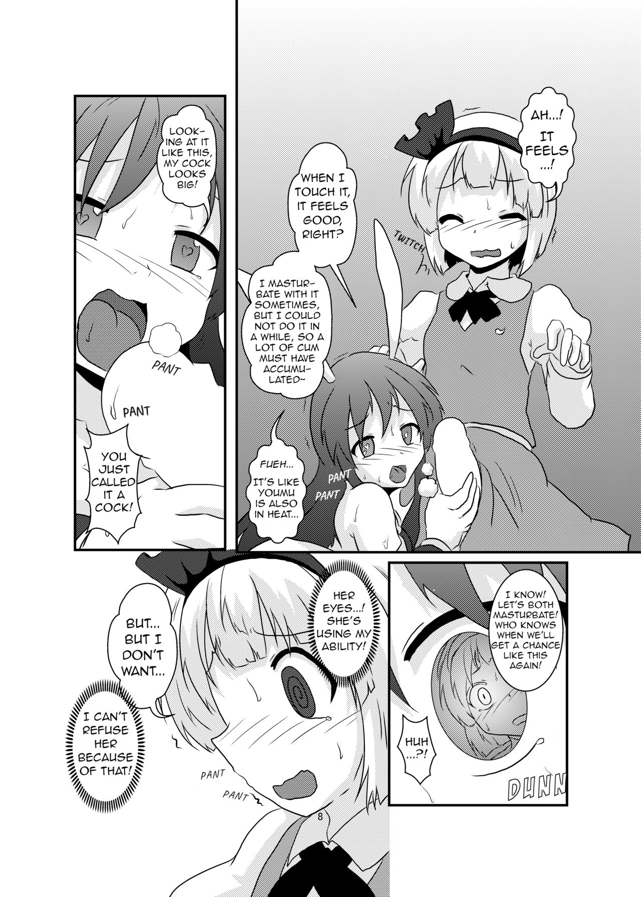 Gyokuto ga Hanjin de Hanjin ga Gyokuto de | Reisen Becomes Youmu and Youmu Becomes Reisen page 8 full