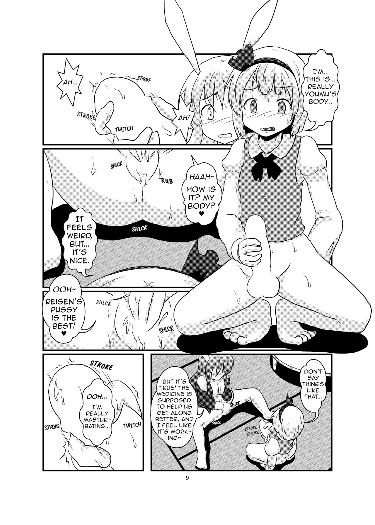 Gyokuto ga Hanjin de Hanjin ga Gyokuto de | Reisen Becomes Youmu and Youmu Becomes Reisen page 9 full