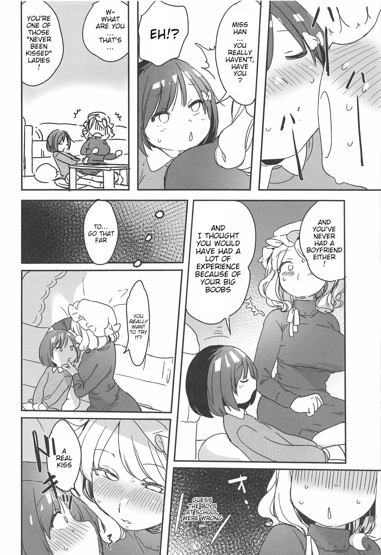 Katei Kyoushi Maribel Han | The Governess Maribel Han page 7 full