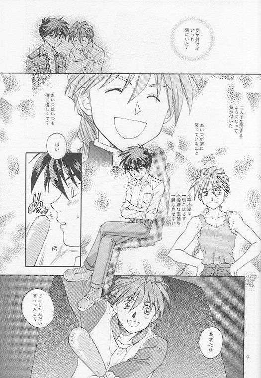 American Dog Press page 10 full