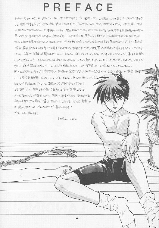 American Dog Press page 5 full