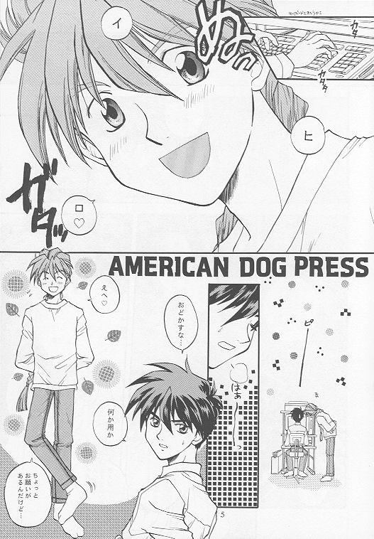 American Dog Press page 6 full