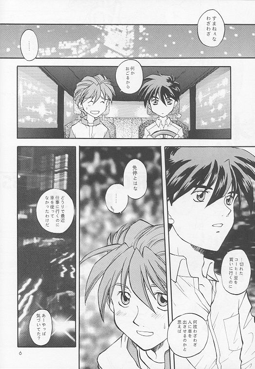 American Dog Press page 7 full