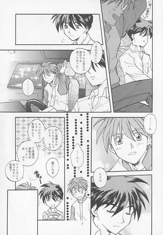 American Dog Press page 8 full