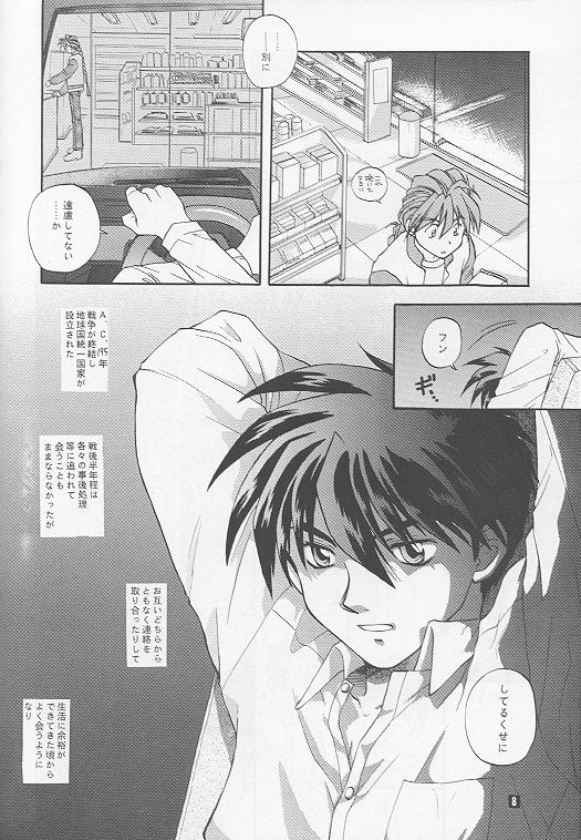 American Dog Press page 9 full