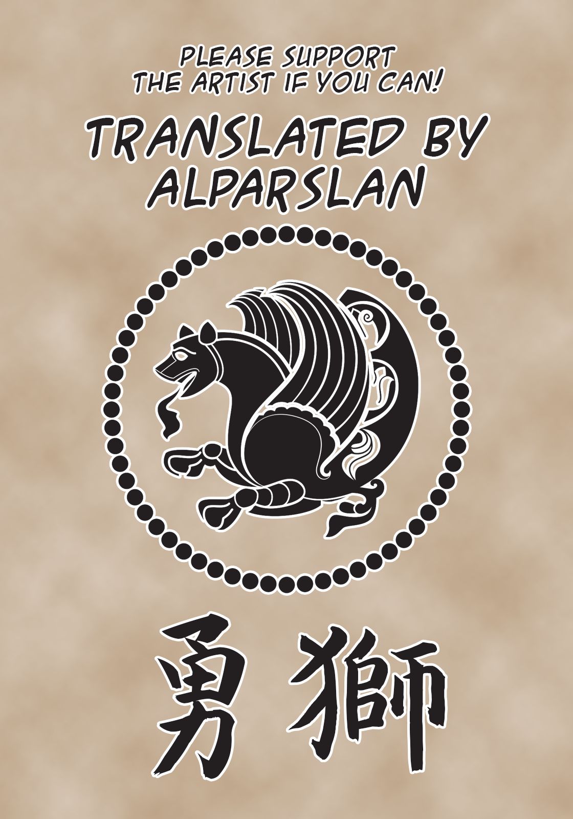 naburi-denka page 9 full