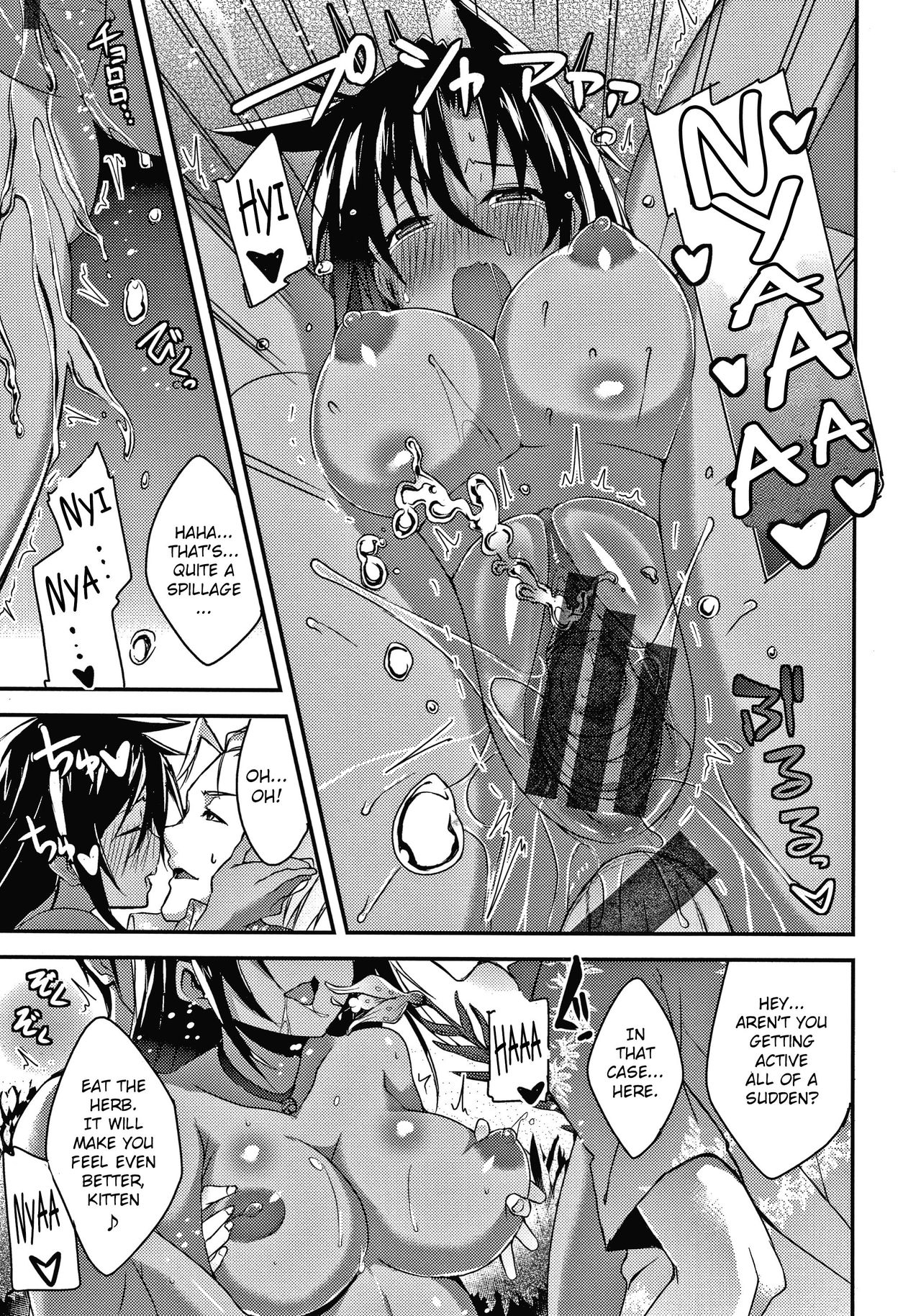 Nangoku Passion page 9 full