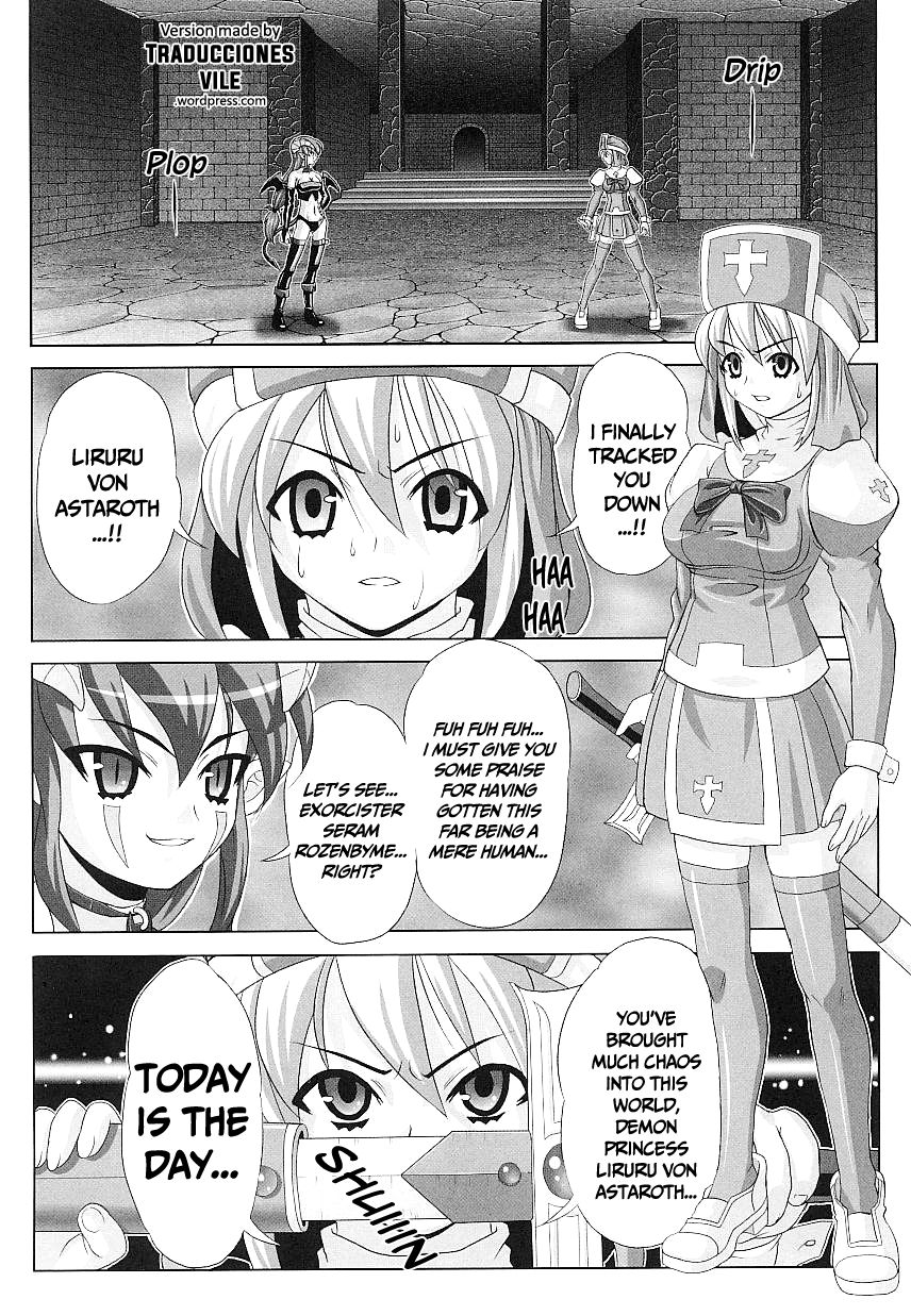 Hama Otome Exorcister | Exorcism Maiden Exorcister   =Saha+Vile= page 1 full