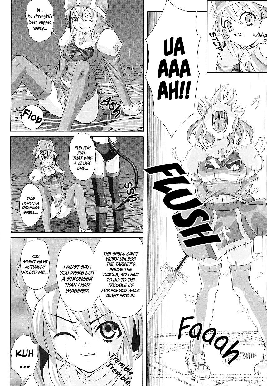 Hama Otome Exorcister | Exorcism Maiden Exorcister   =Saha+Vile= page 4 full