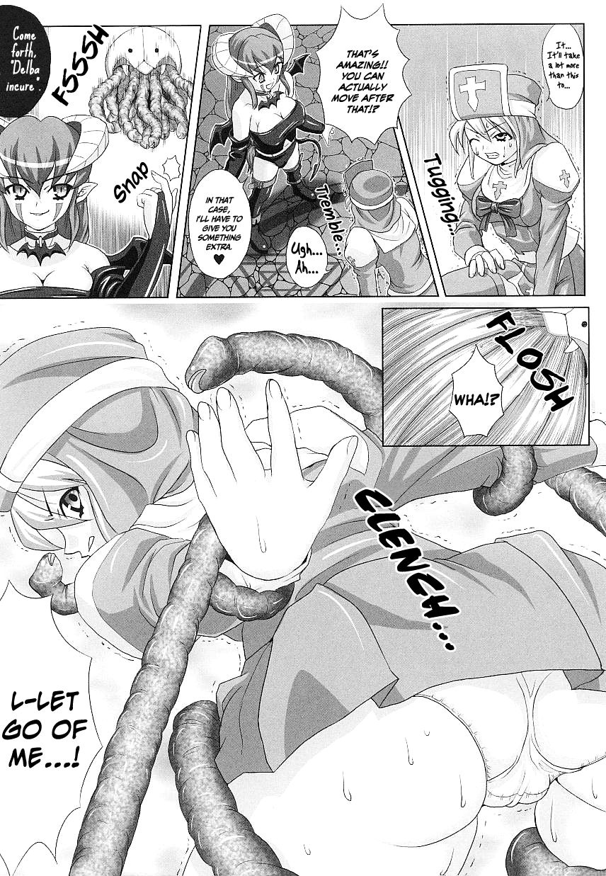 Hama Otome Exorcister | Exorcism Maiden Exorcister   =Saha+Vile= page 5 full