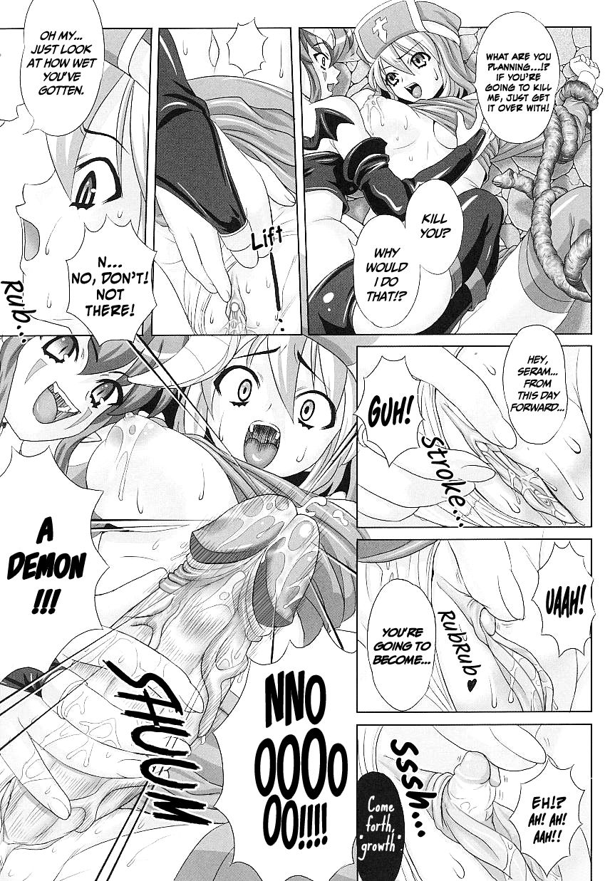 Hama Otome Exorcister | Exorcism Maiden Exorcister   =Saha+Vile= page 7 full