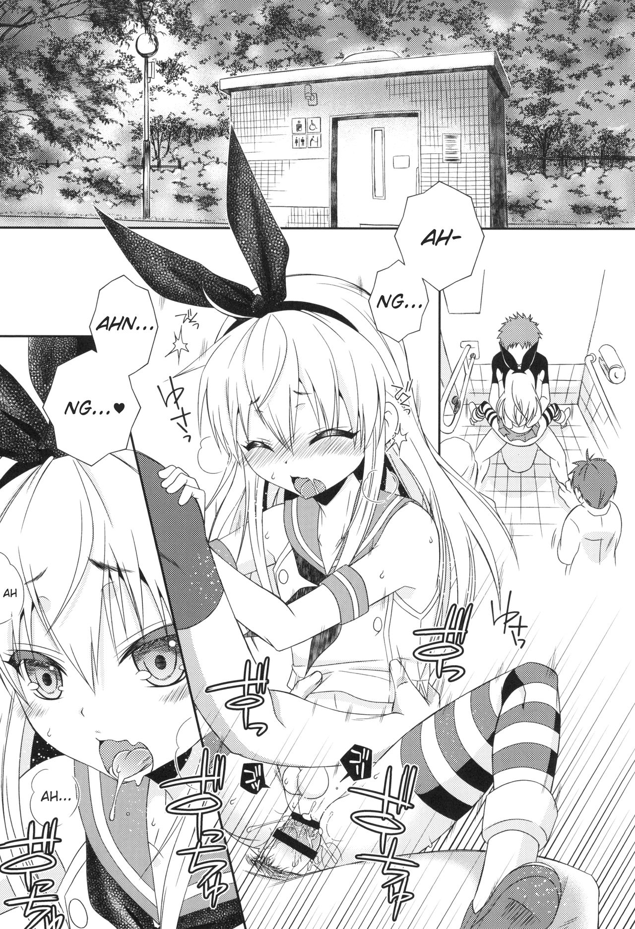 Shimakaze-kun Challenge Shippai page 5 full