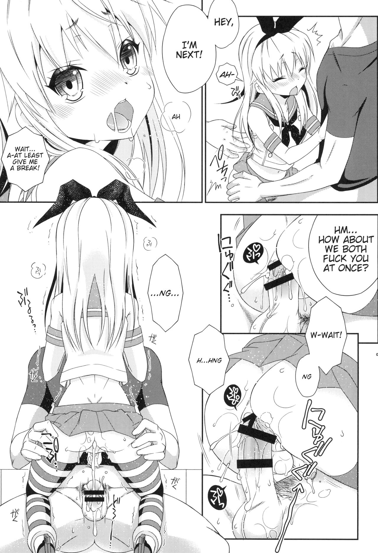 Shimakaze-kun Challenge Shippai page 7 full