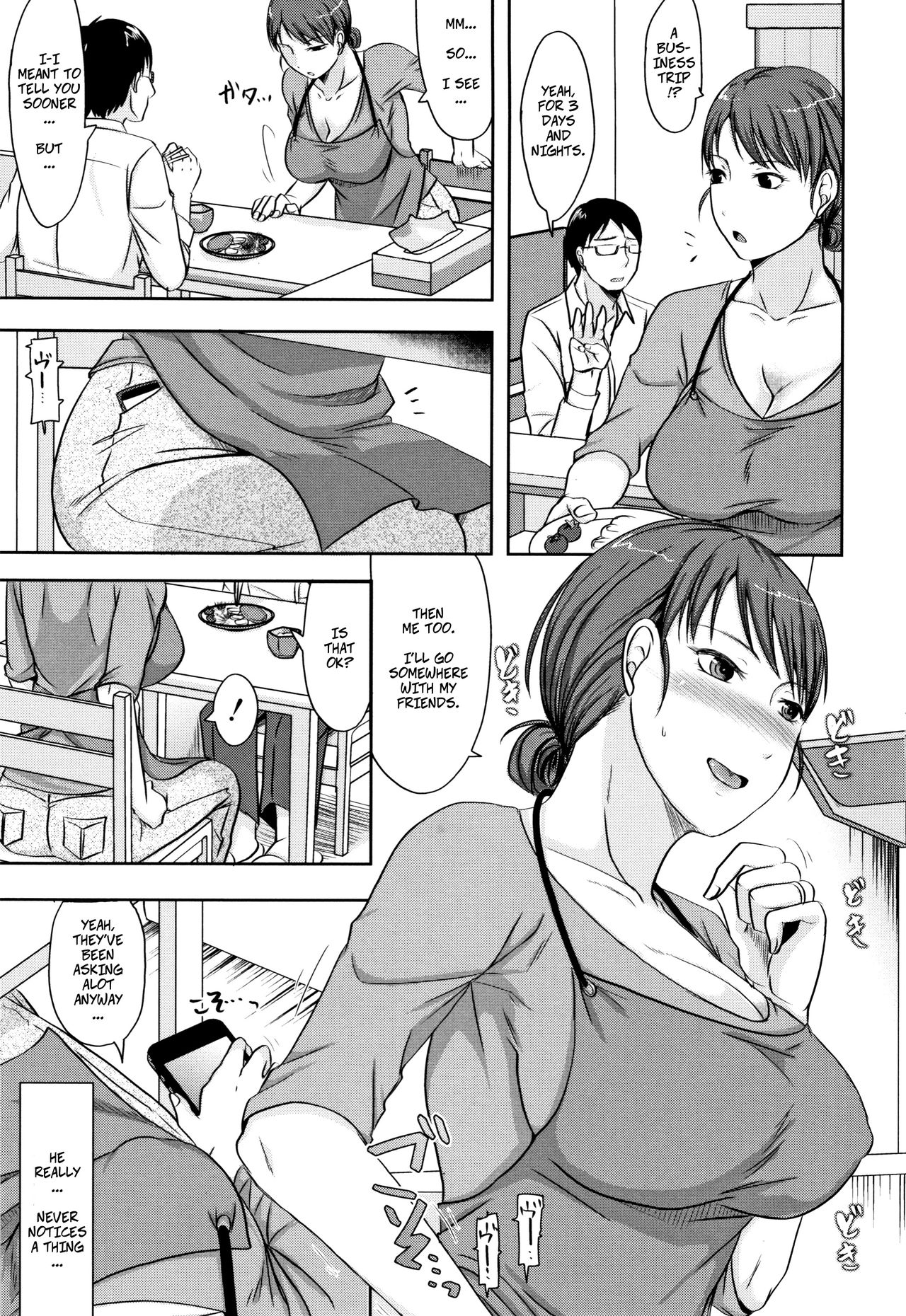 Yoku Aru Kikkake to Hamarikata... | Wife's Cheating Vacation 1: Opportunities and Addictions page 3 full