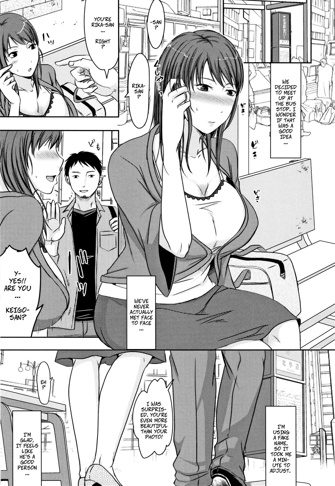 Yoku Aru Kikkake to Hamarikata... | Wife's Cheating Vacation 1: Opportunities and Addictions page 5 full