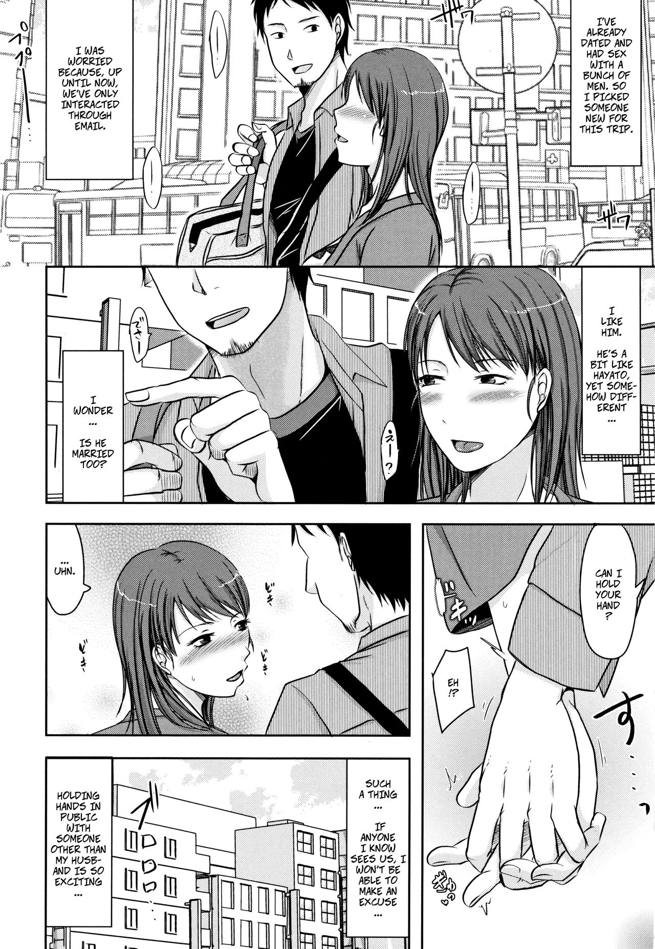 Yoku Aru Kikkake to Hamarikata... | Wife's Cheating Vacation 1: Opportunities and Addictions page 6 full