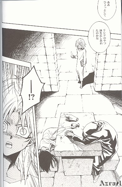 SATANAIL page 10 full