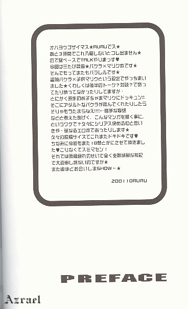 SATANAIL page 3 full