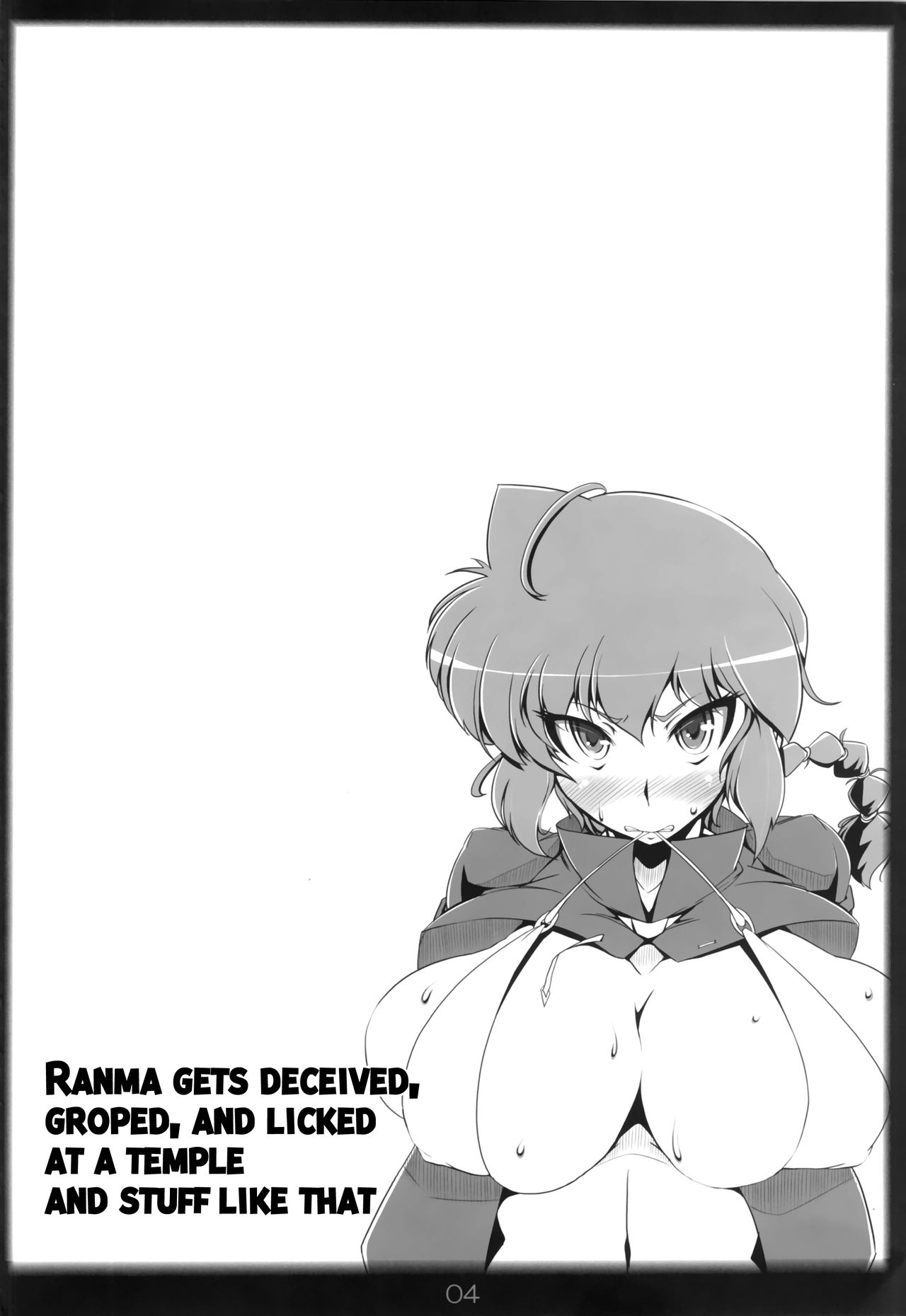 Ranma no Mama de ~Intou Shugyou Hen~    =White Symphony= page 3 full
