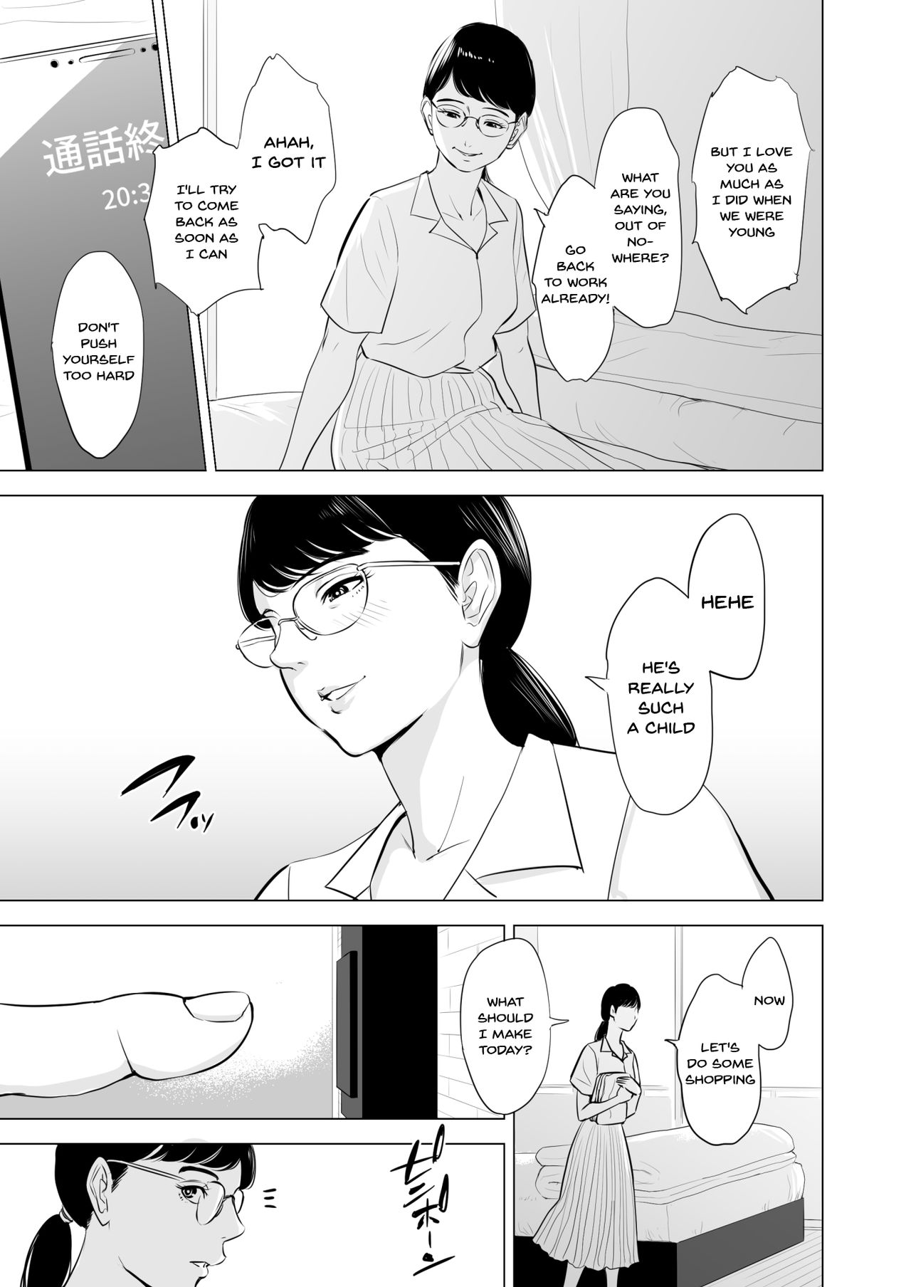 Michitarita Seikatsu ~Nerawareta Megane Jimitsuma~ page 6 full