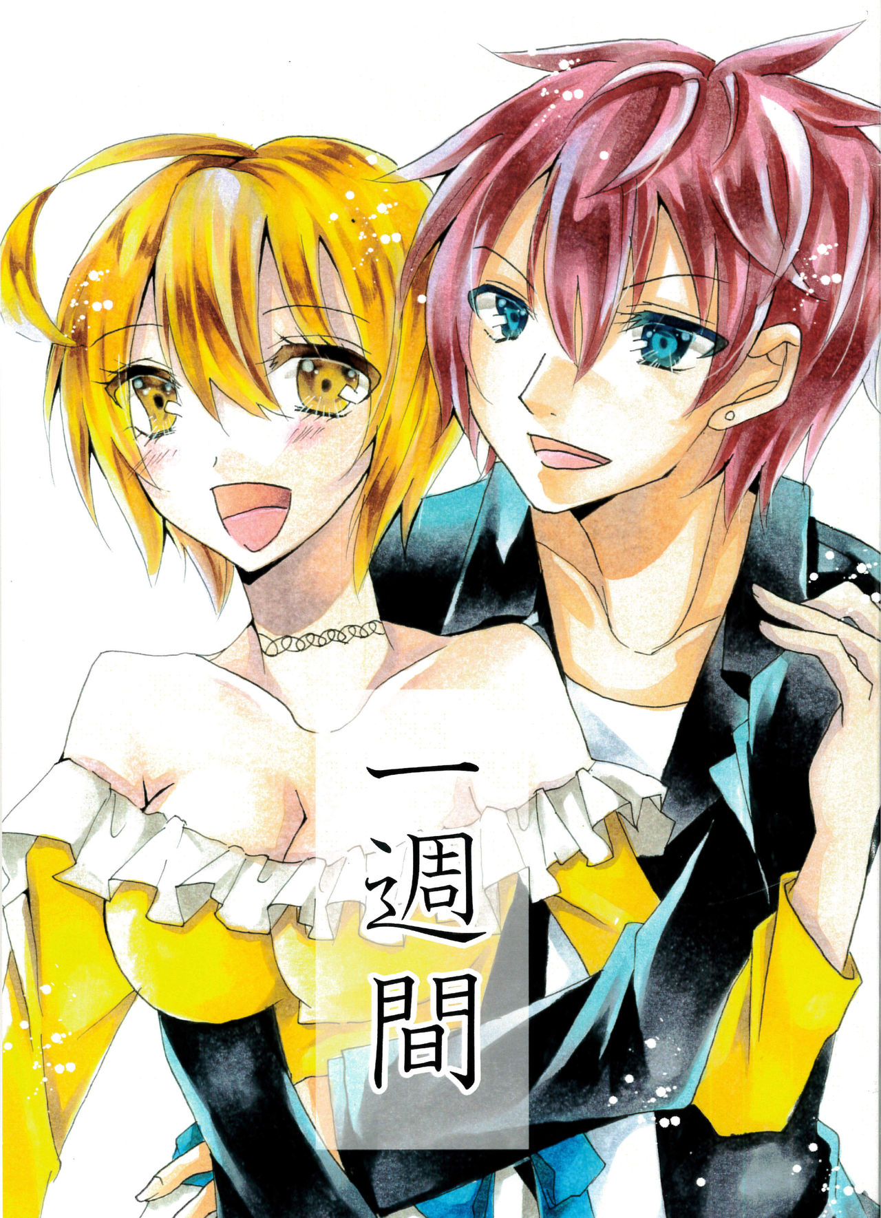 Isshukan page 1 full