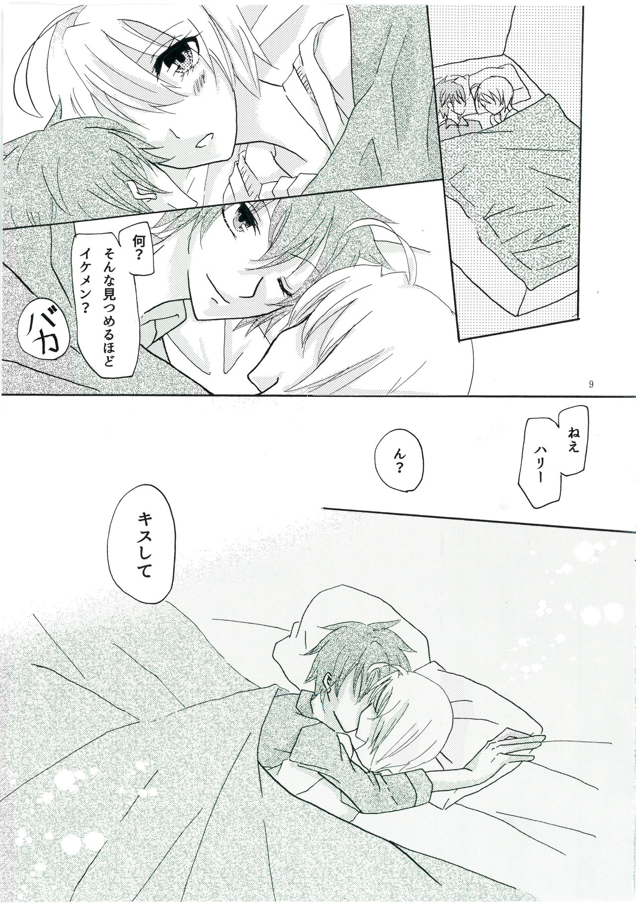 Isshukan page 10 full
