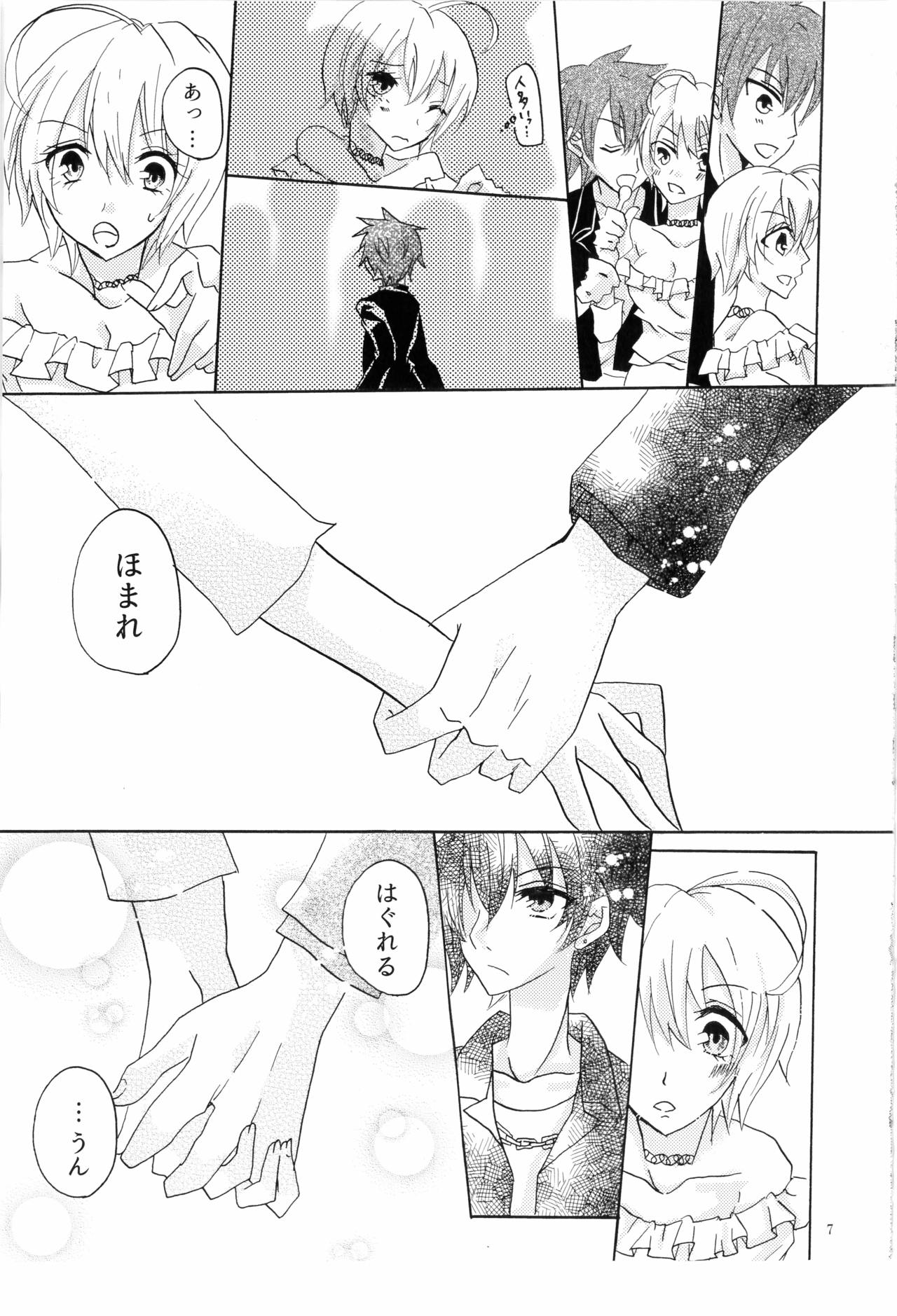 Isshukan page 8 full