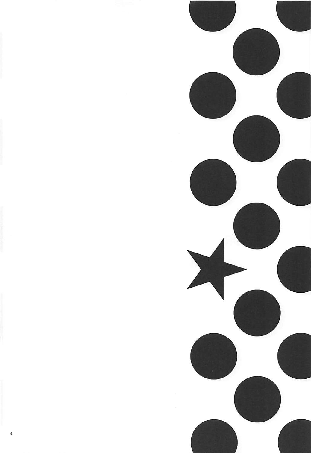 Uchi no Imouto wa Sekaiichi Kawaiin desu kedo! 2 page 3 full