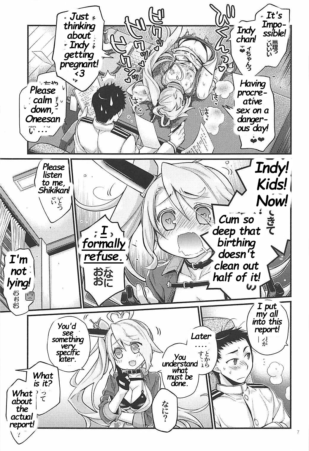 Uchi no Imouto wa Sekaiichi Kawaiin desu kedo! 2 page 6 full