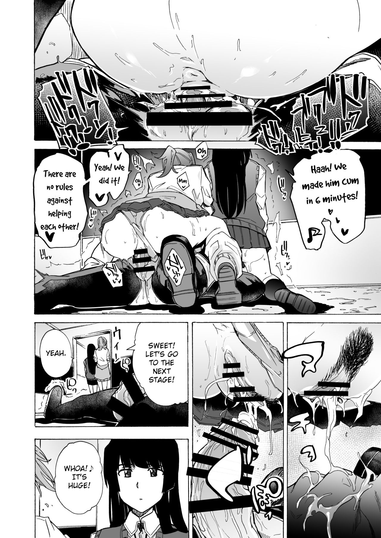 GAME OF BITCHES 2 page 4 full