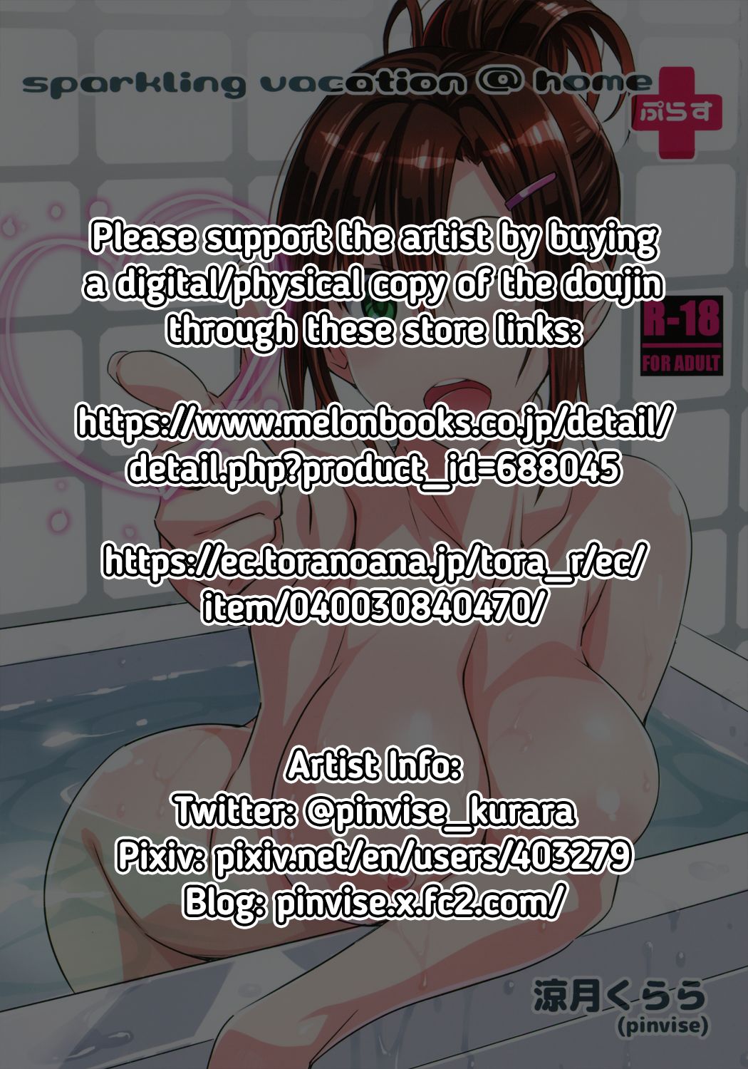 Sparkling Vacation @ Home Plus page 2 full