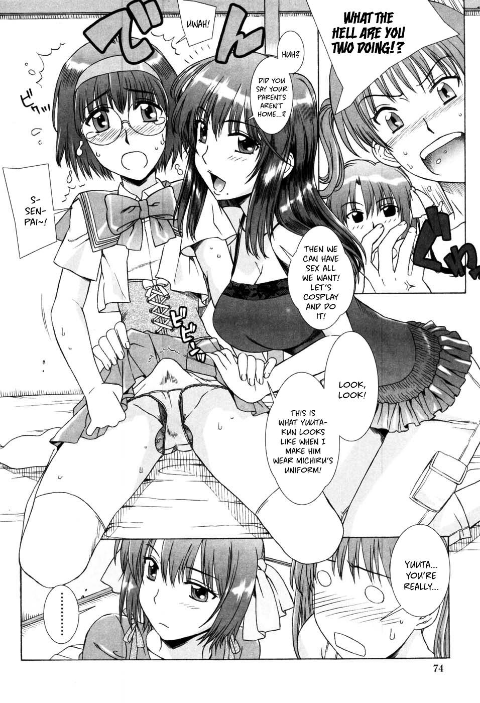 Yuuwaku no Hanazono | Flower Garden of Temptation Ch. 5 page 4 full