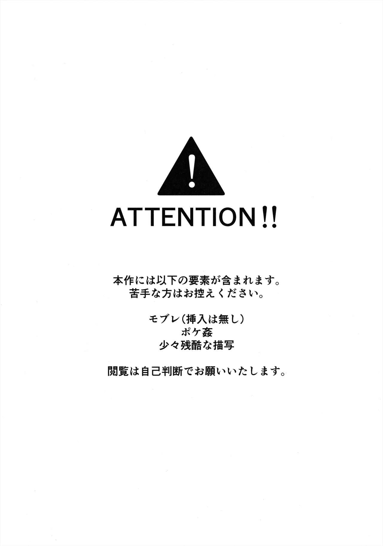 The hero will delinitely come page 2 full