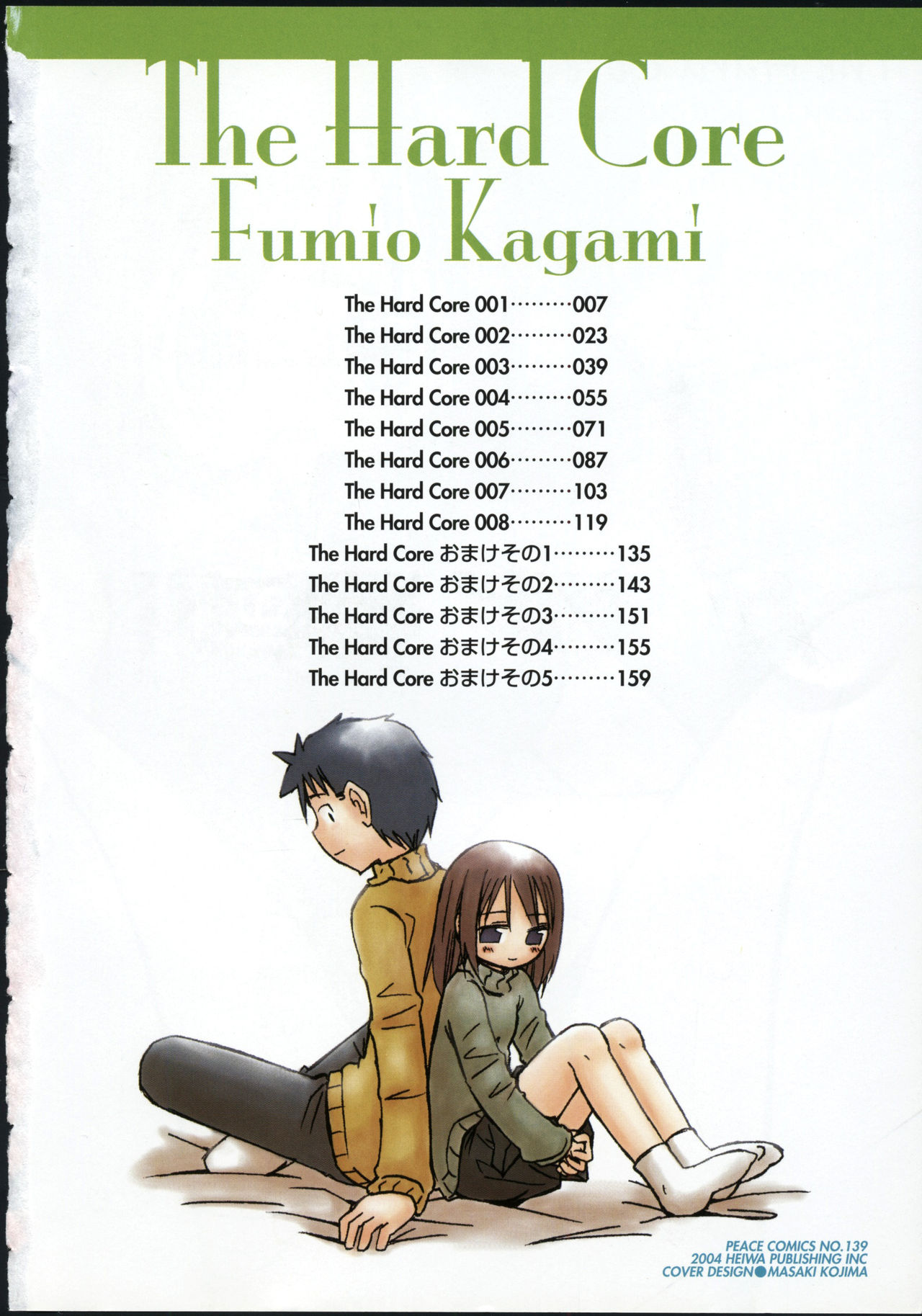 The Hard Core page 5 full